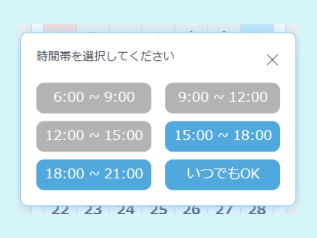 エアコンクリーニングおすすめ業者